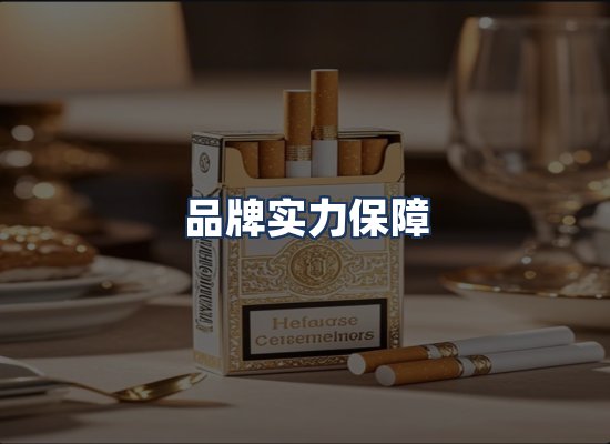 直发优势